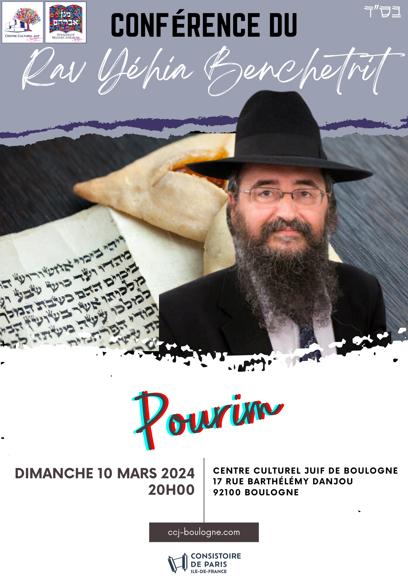 Conférence du Rav Yéhia Benchetrit, dimanche 10 mars 2024 - Le Centre ...